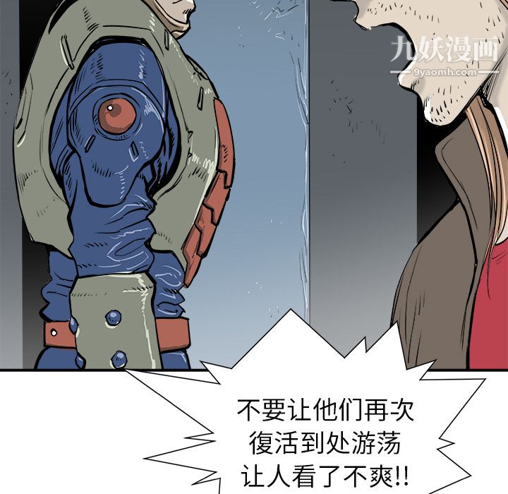 PROTO109第16话