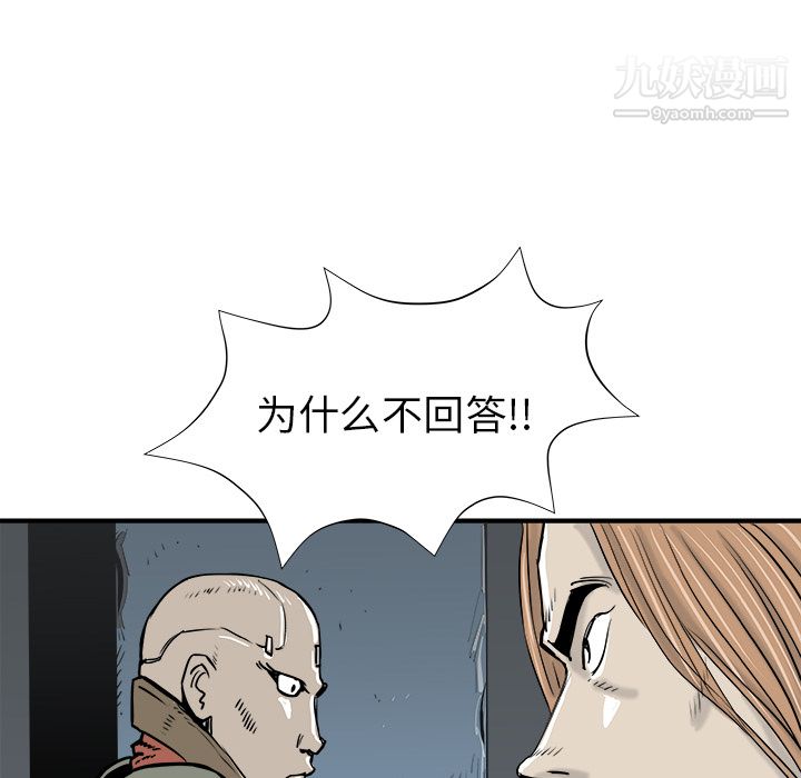 PROTO109第16話