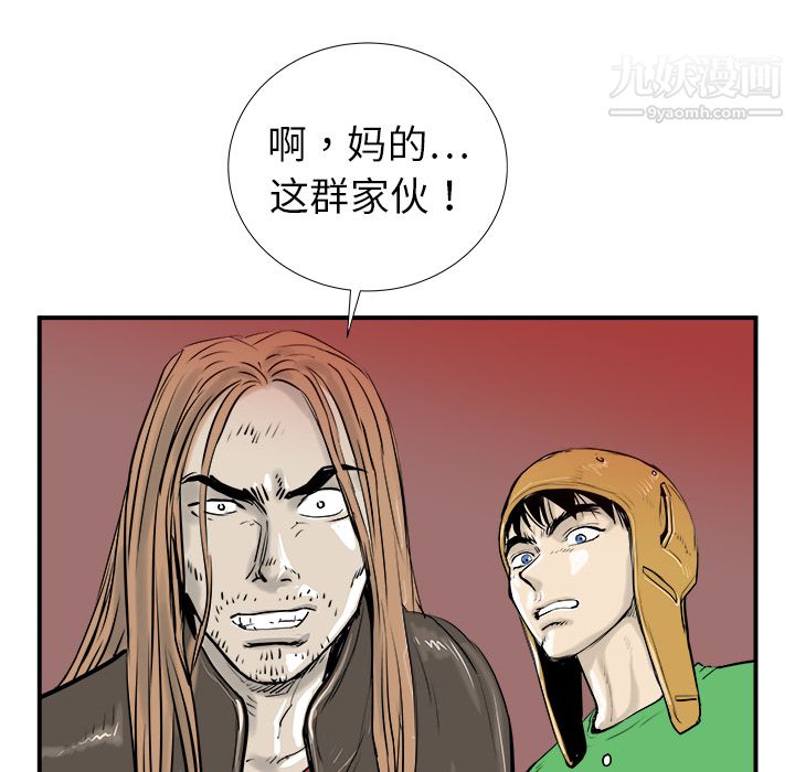 PROTO109第16话