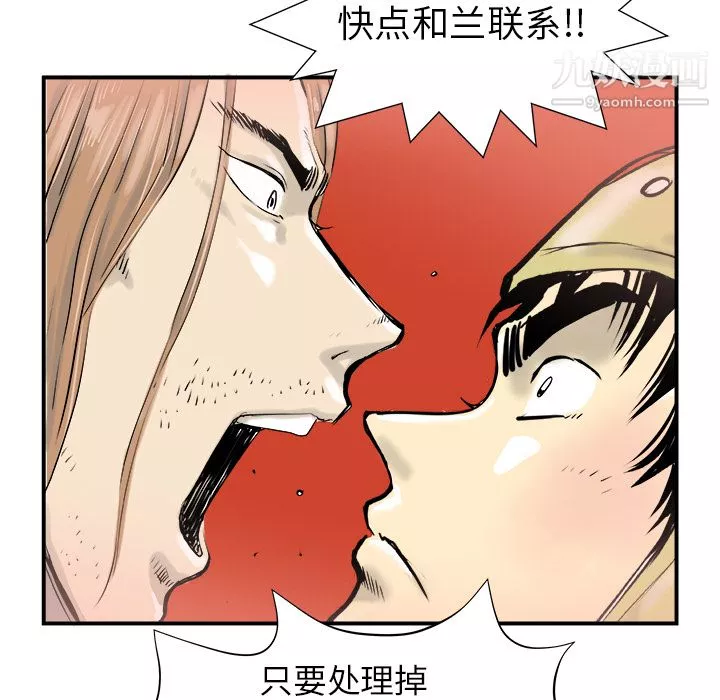 PROTO109第16話