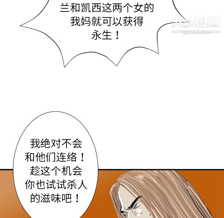 PROTO109第16话