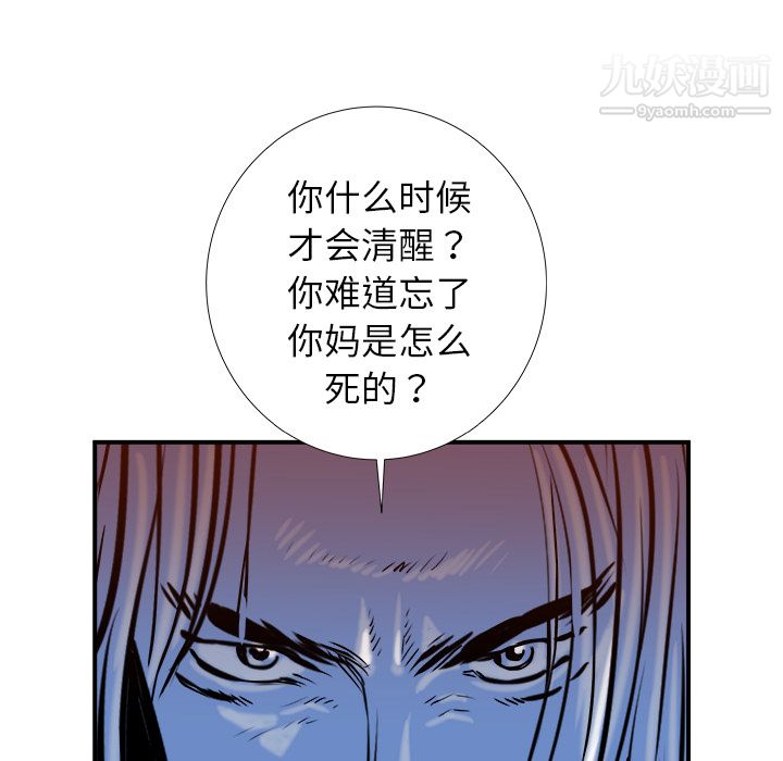 PROTO109第16话