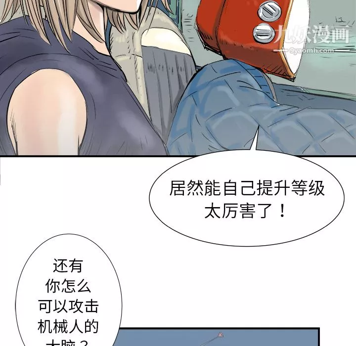 PROTO109第16話
