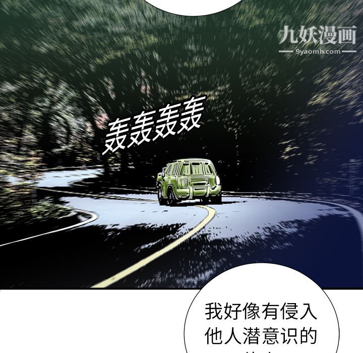 PROTO109第16話