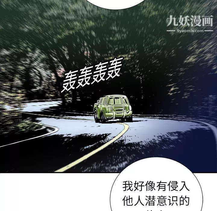 PROTO109第16話