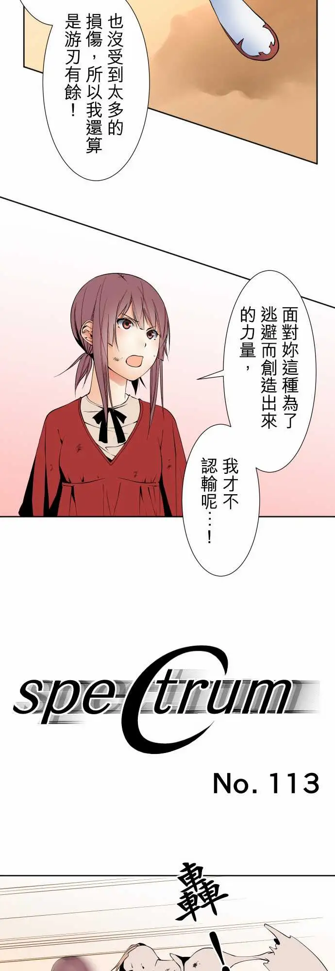 可爱兵器No.113放弃
