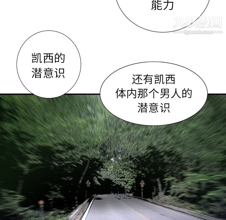 PROTO109第16話