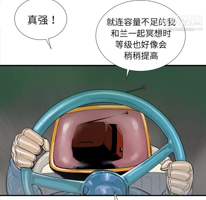 PROTO109第16話