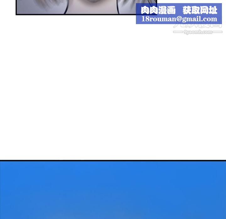 PROTO109第16话