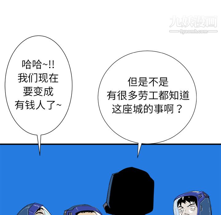PROTO109第16话
