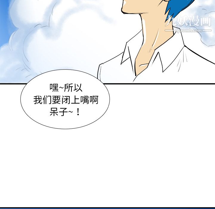 PROTO109第16話