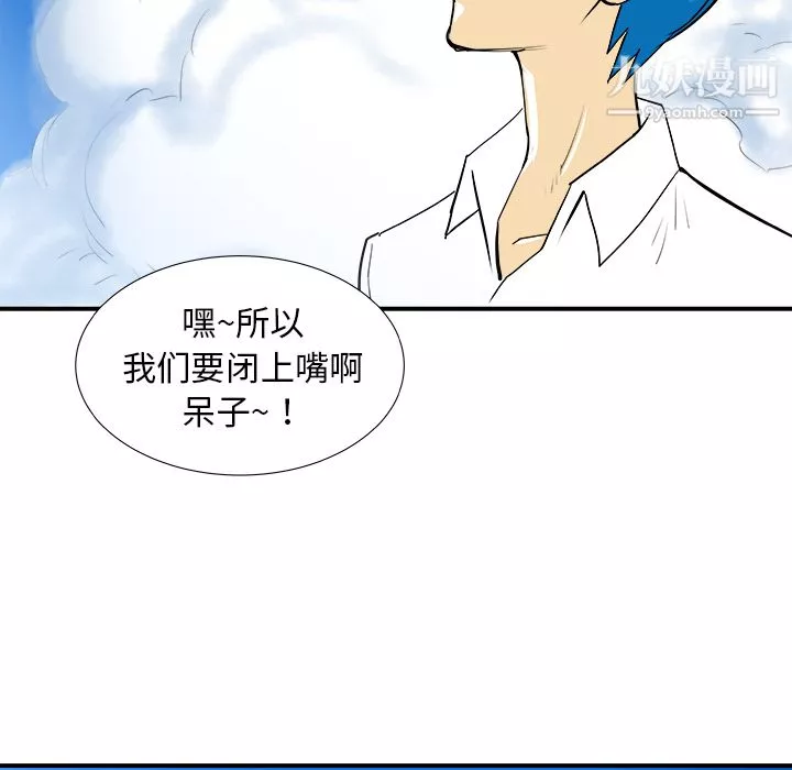 PROTO109第16話