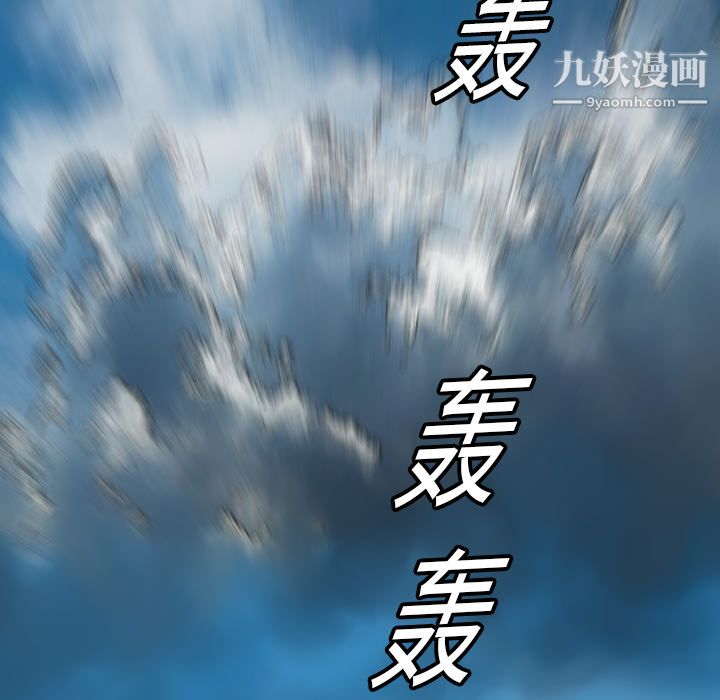 PROTO109第16話