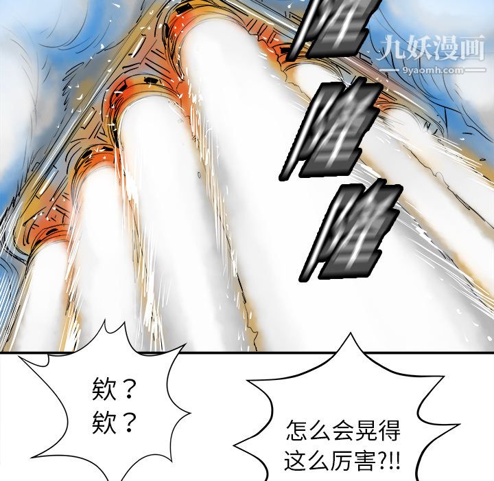 PROTO109第16話