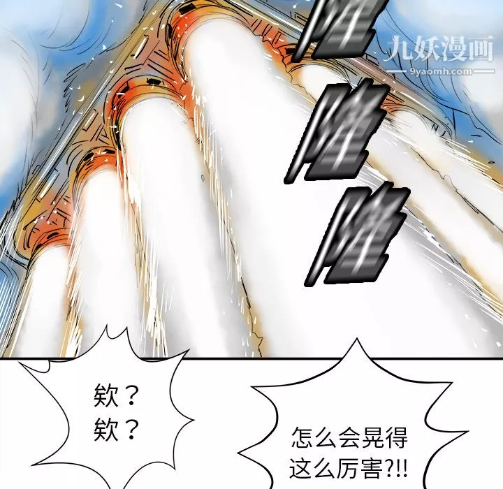 PROTO109第16話