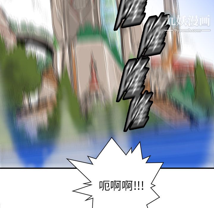 PROTO109第16話