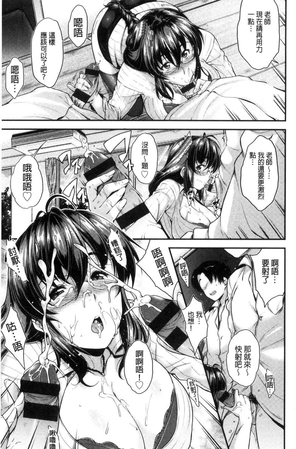 [ばーるん]ぐらすとっぷ![ばーるん]ぐらすとっぷ!