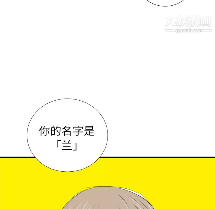 PROTO109第16話