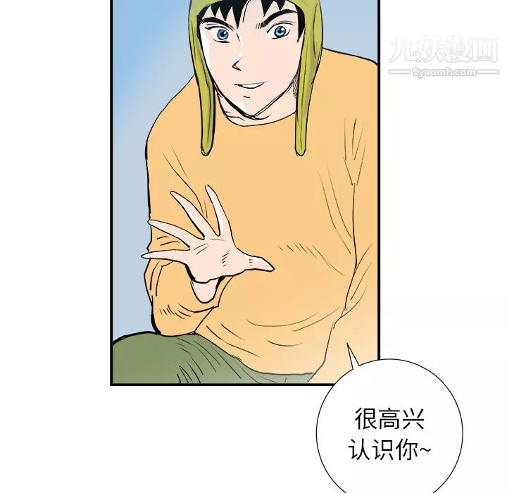 PROTO109第16話