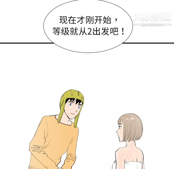 PROTO109第16話