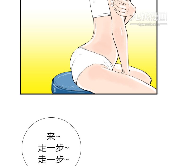 PROTO109第16話