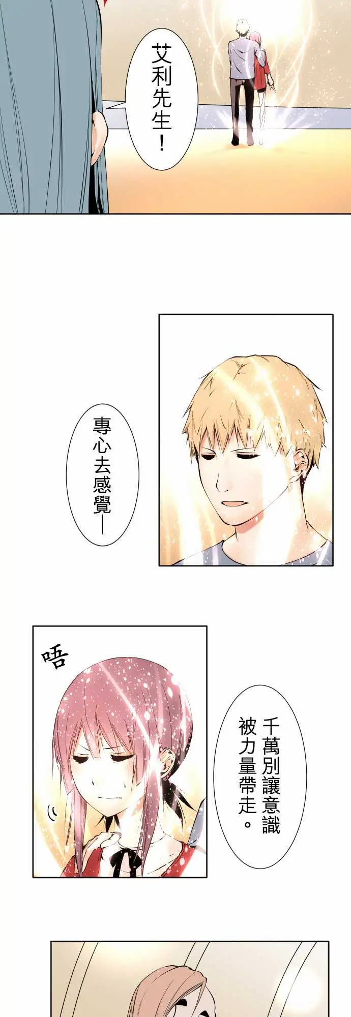 可爱兵器No.115结晶
