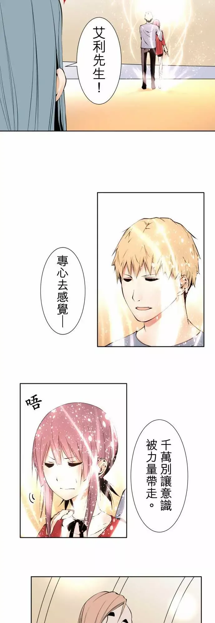 可爱兵器No.115结晶