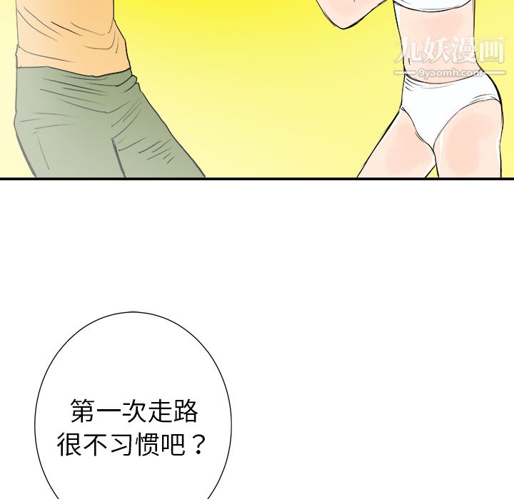 PROTO109第16话