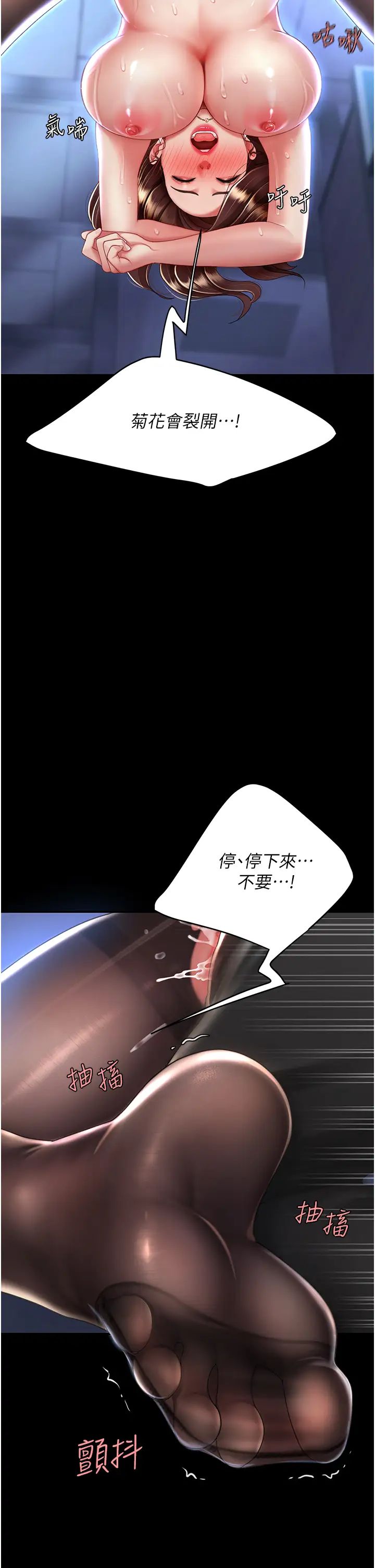 復仇母女丼第22话-流瞭满地口水的母狗