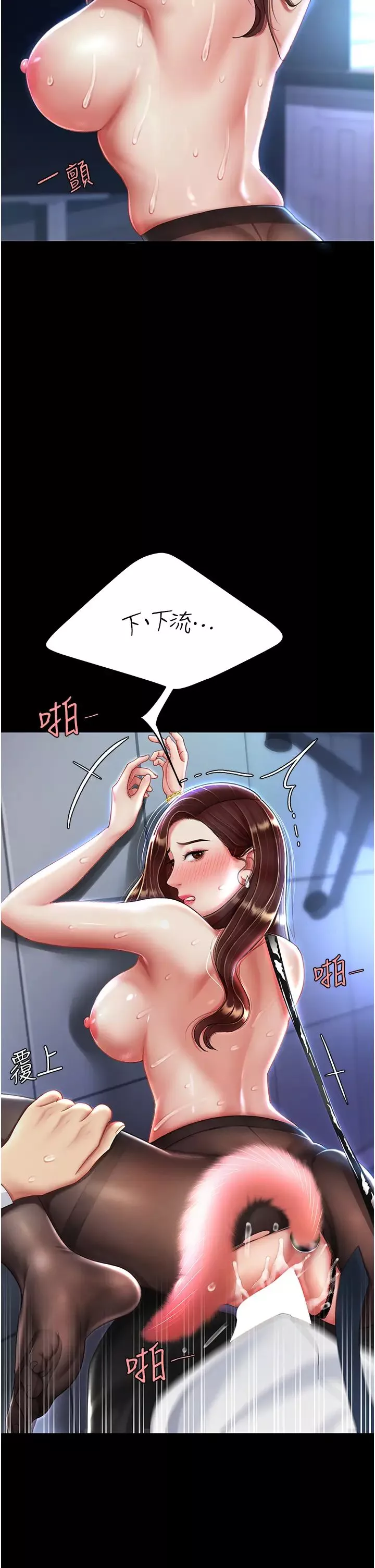 復仇母女丼第22話-流瞭滿地口水的母狗