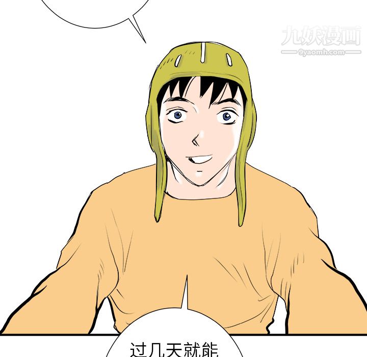 PROTO109第16話