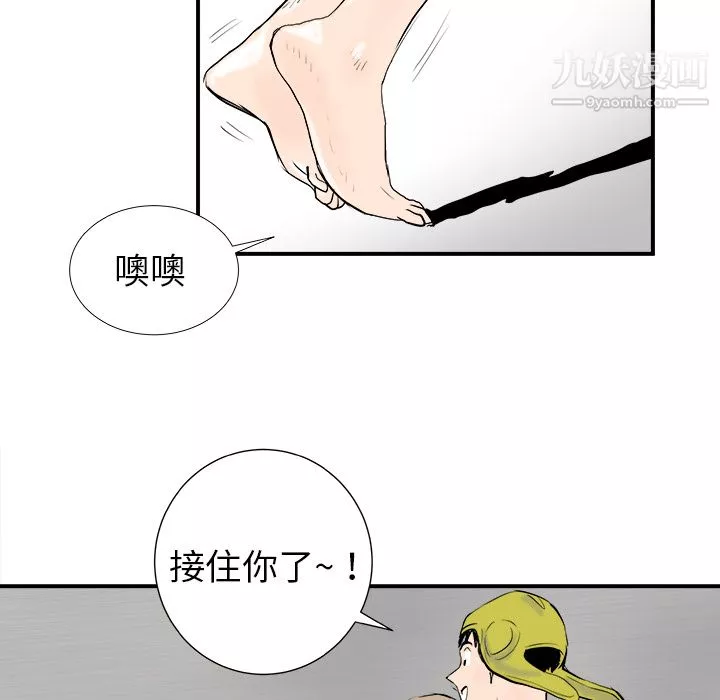 PROTO109第16話
