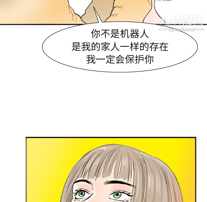 PROTO109第16話