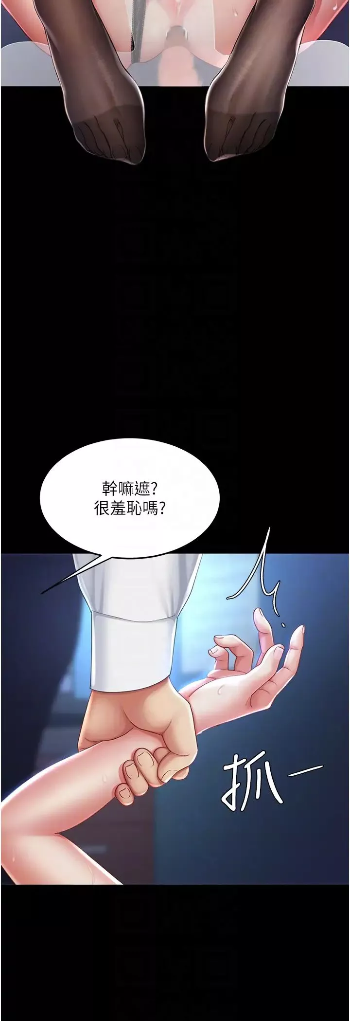 復仇母女丼第22話-流瞭滿地口水的母狗