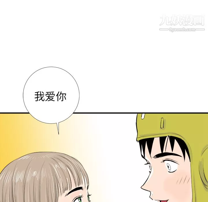 PROTO109第16話