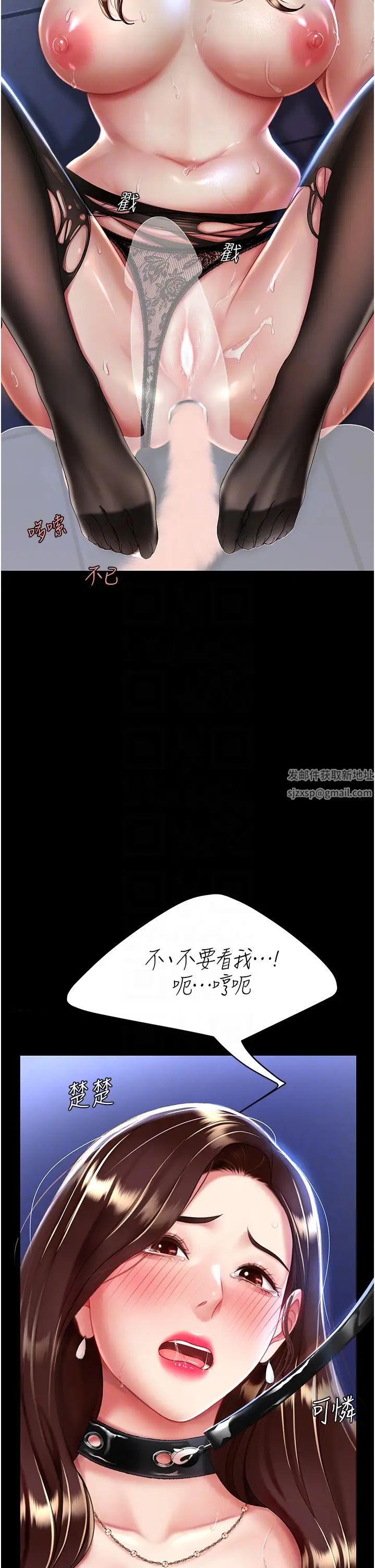 復仇母女丼第22话-流瞭满地口水的母狗