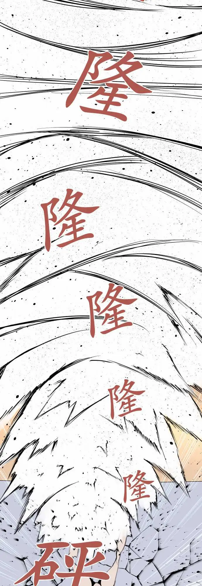 可爱兵器No.115结晶