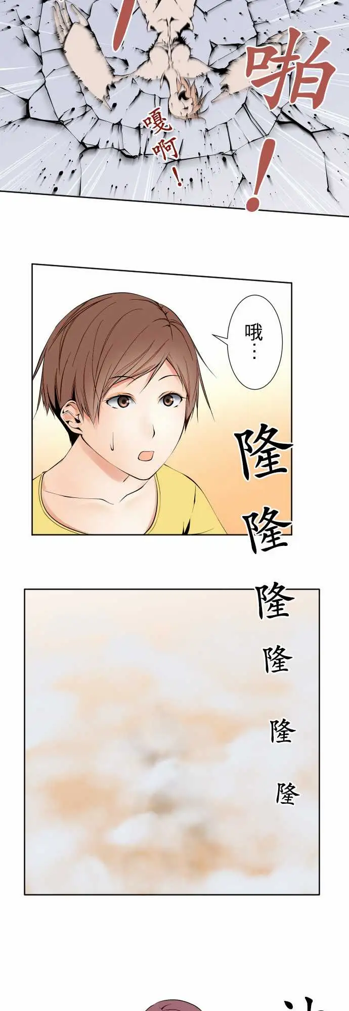可爱兵器No.115结晶