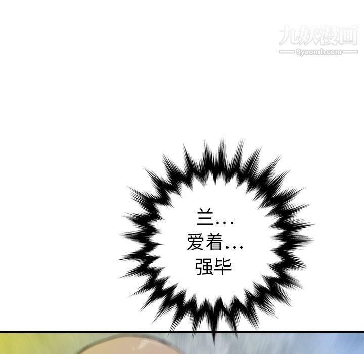 PROTO109第16话