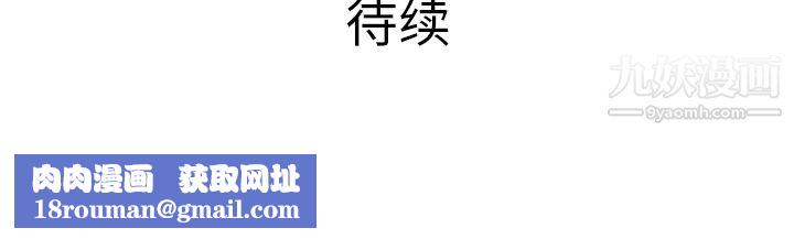 PROTO109第16话