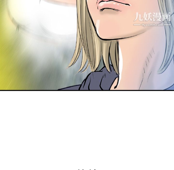 PROTO109第16話