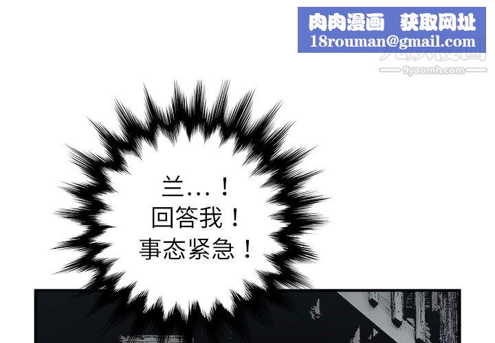 PROTO109第17話
