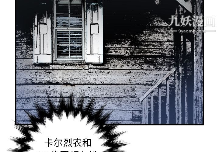 PROTO109第17话