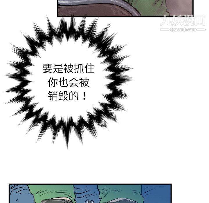 PROTO109第17話