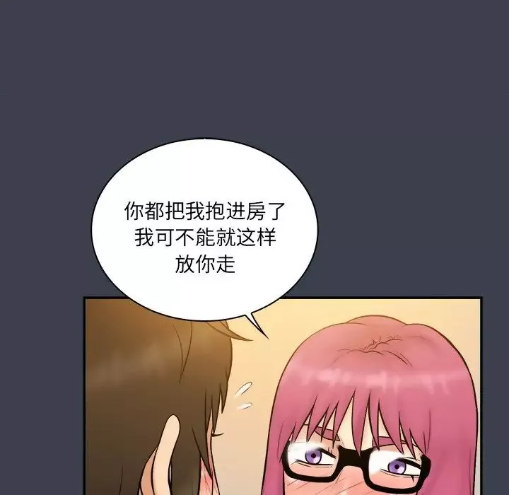 真命天女找尋記第35話