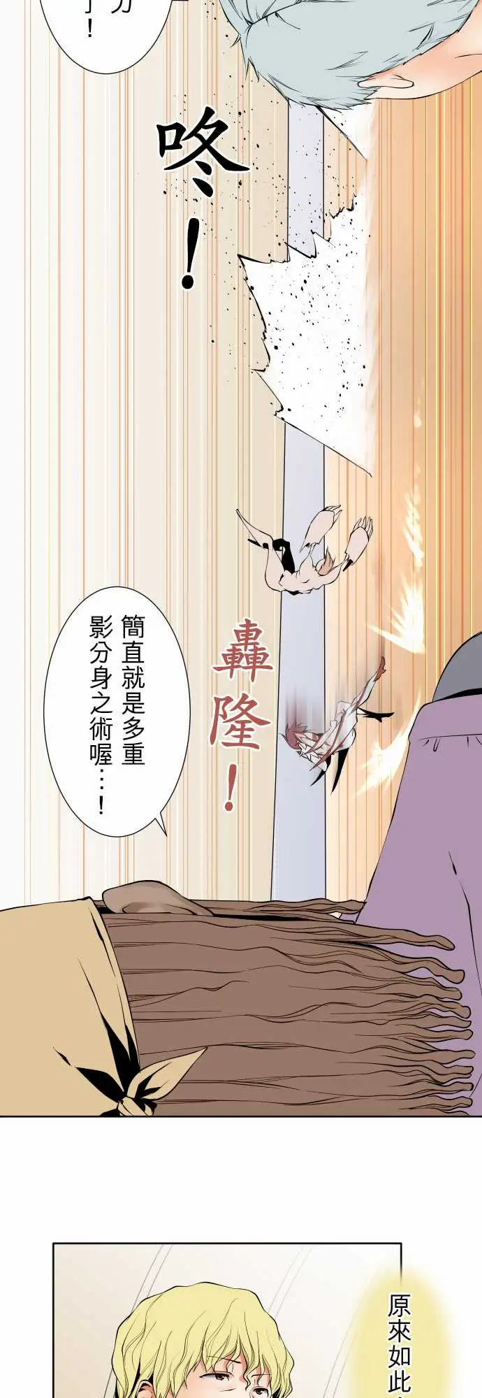 可爱兵器No.116现在的我