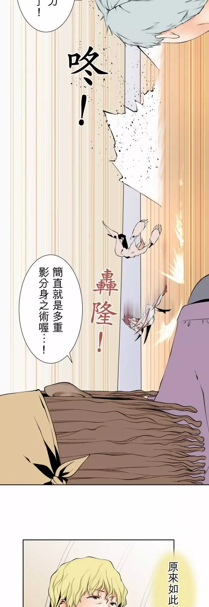 可爱兵器No.116现在的我