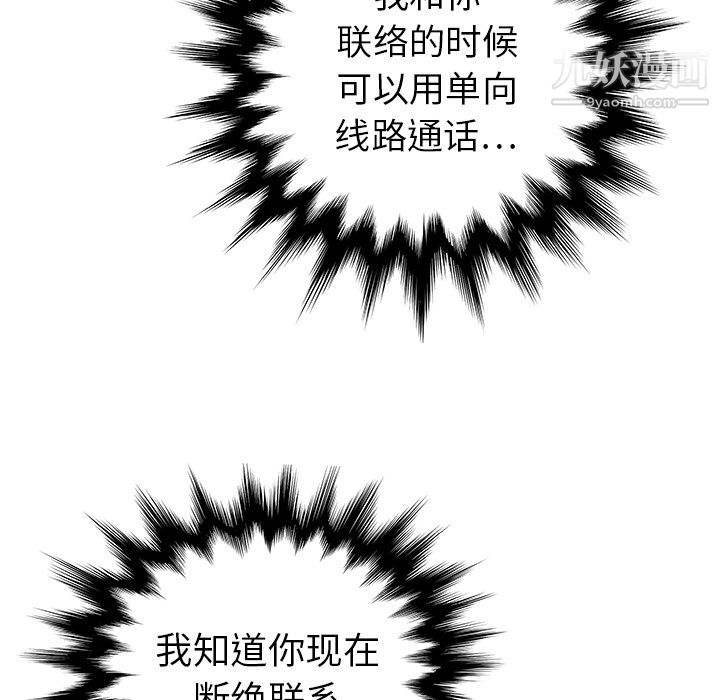 PROTO109第17話