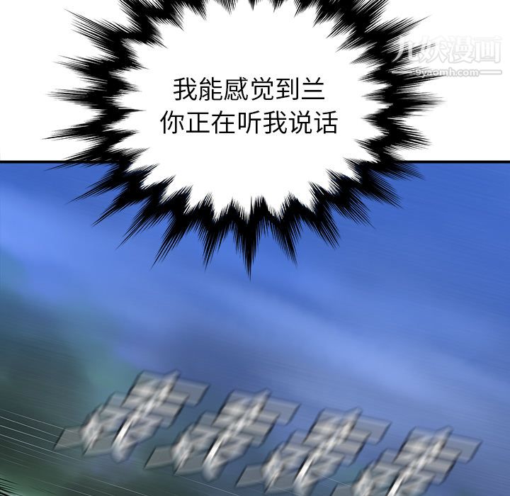 PROTO109第17话