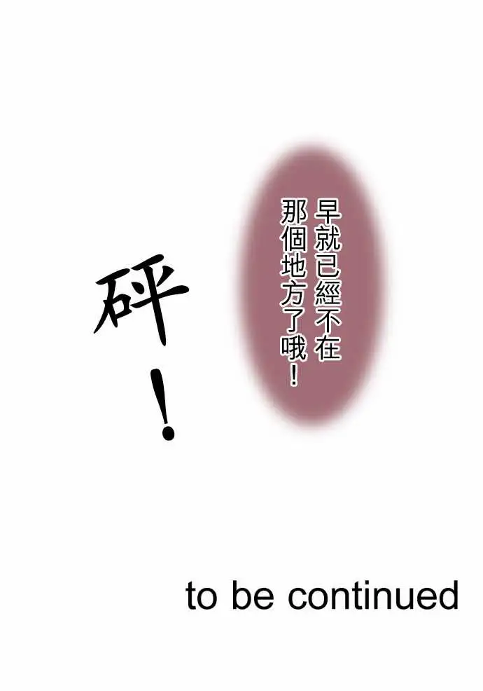 可爱兵器No.116现在的我